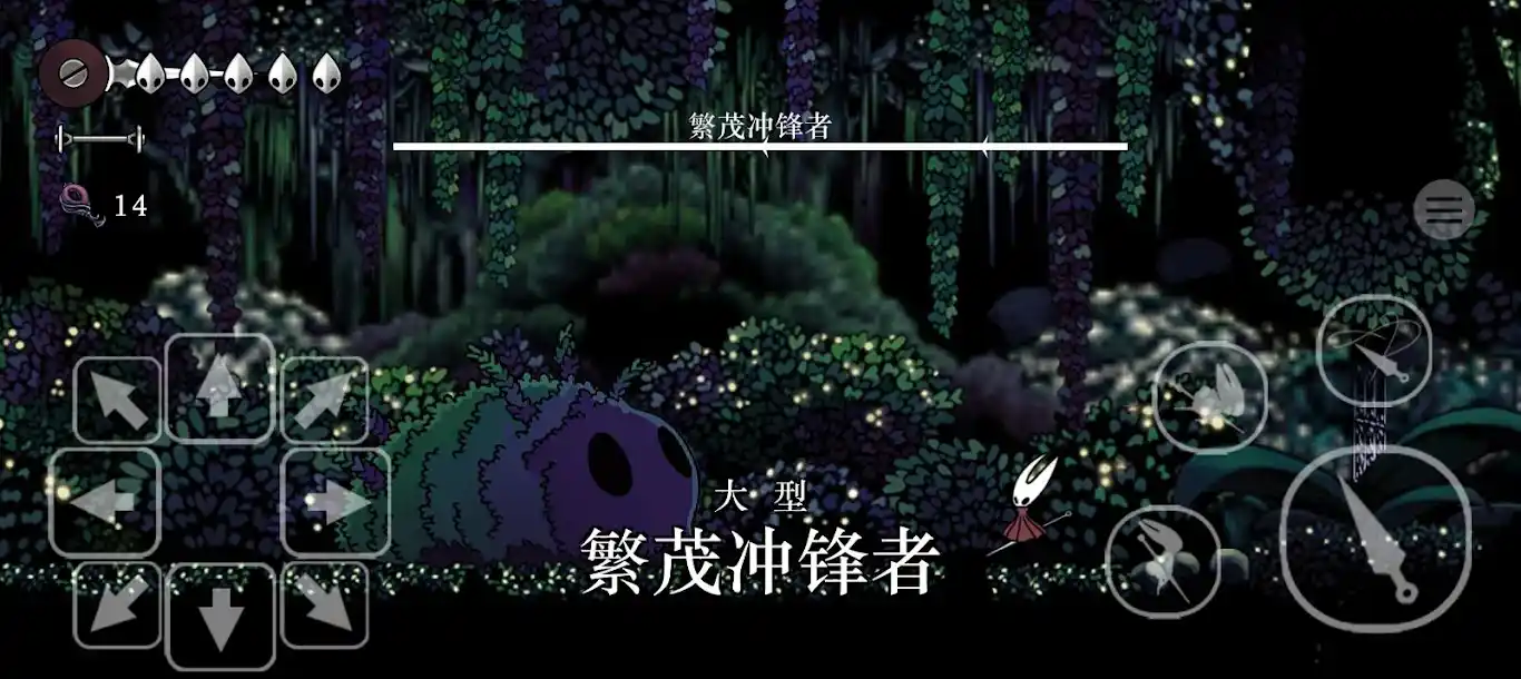 /assets/images/screenshots/screenshot_of_hollow_knight_silksong_2025.webp